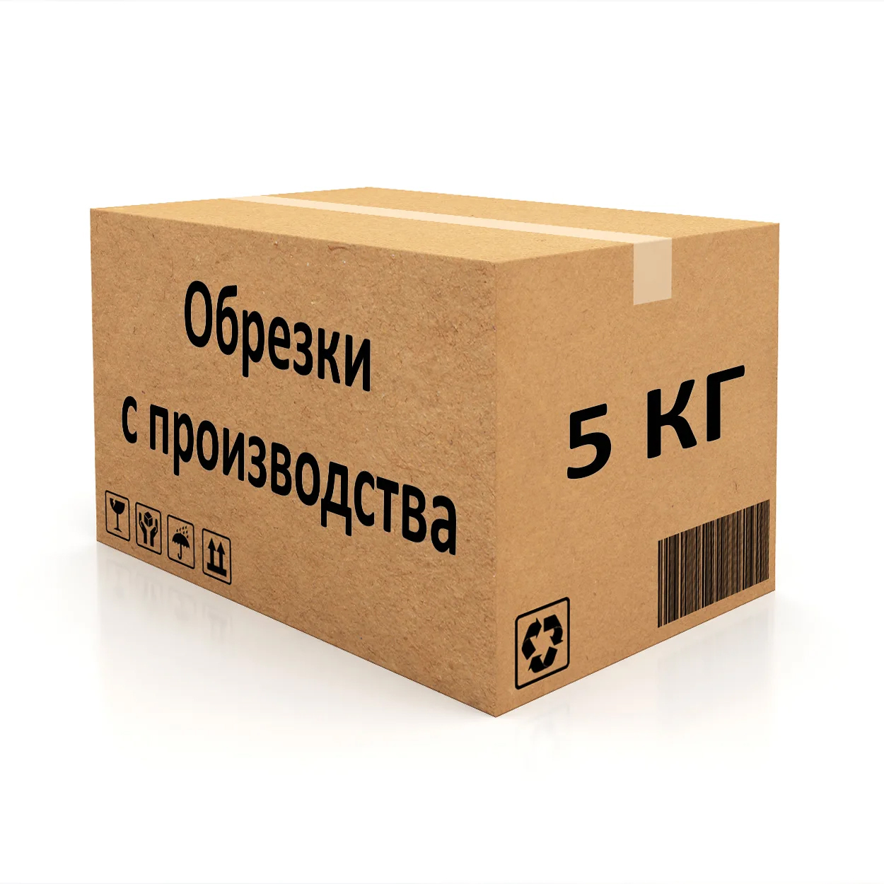 Лента Бокс - трикотажные ленты вторичка 5 кг