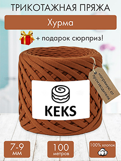 Keks Хурма