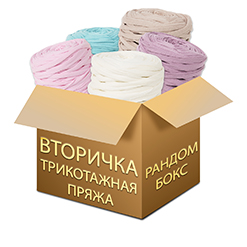 Рандом Бокс