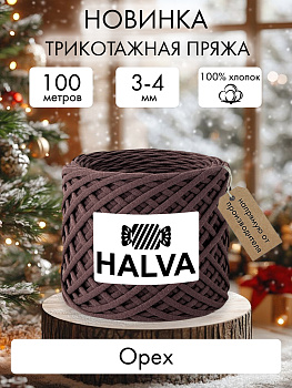 Halva Орех