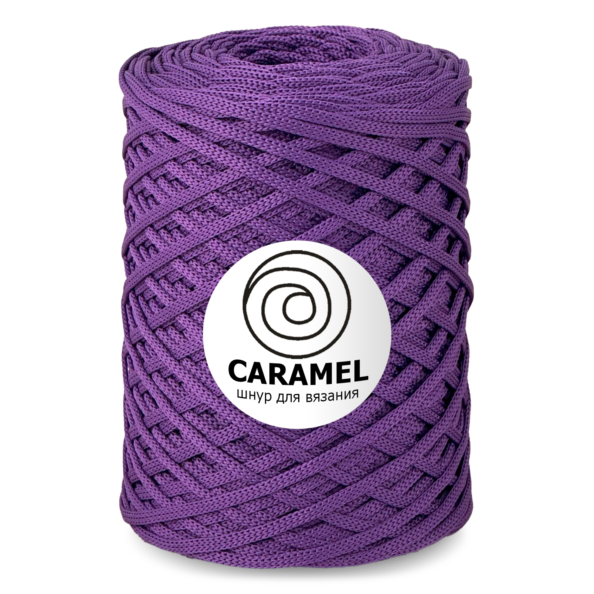 Caramel Пурпурный 5 мм. 200 м.