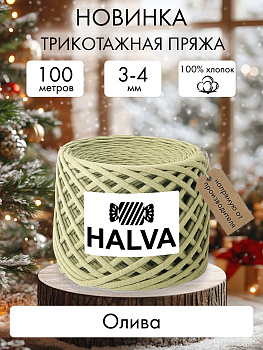 Halva Олива