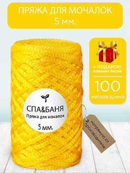 СПА&БАНЯ Мёд 5 мм. 100 м.