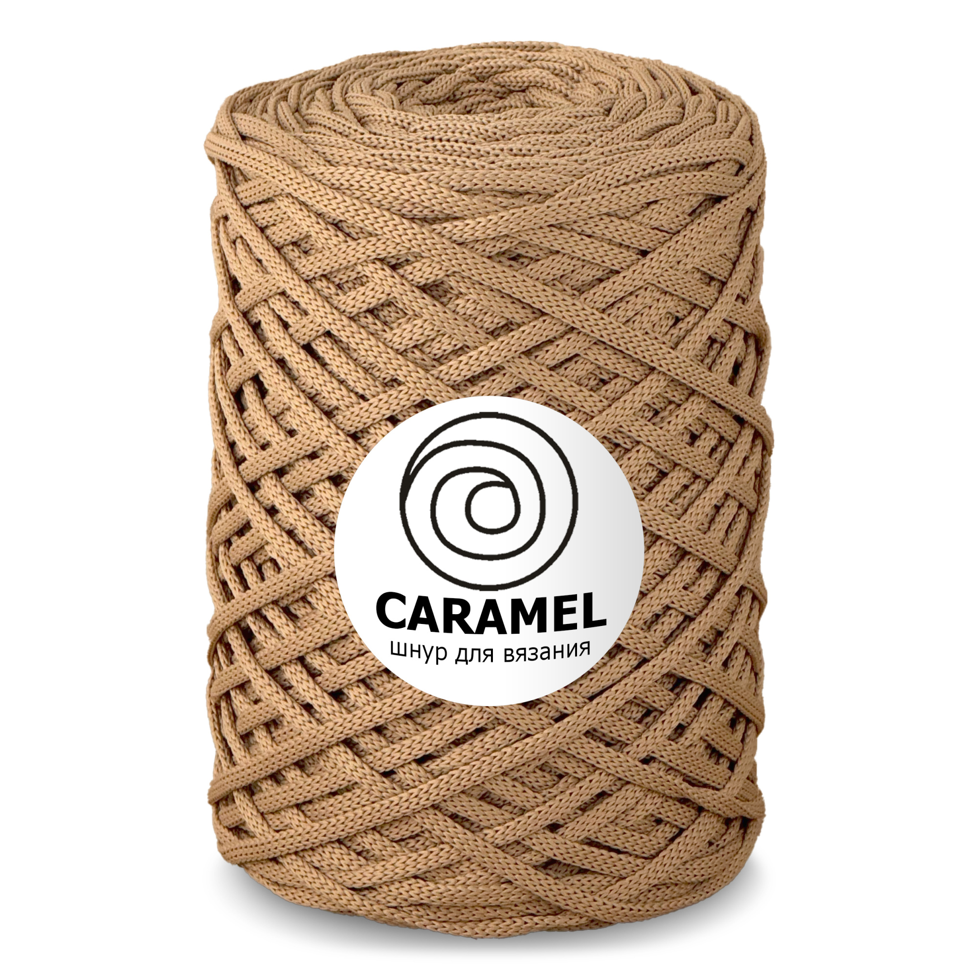 Caramel Макиато 5 мм. 200 м.