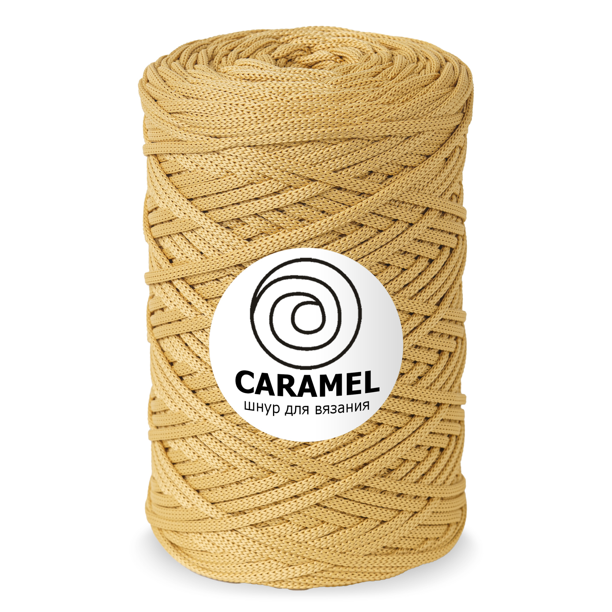 Caramel Штрудель 5 мм. 200 м.